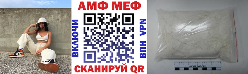 цена наркотик Шахты АМФ 98%