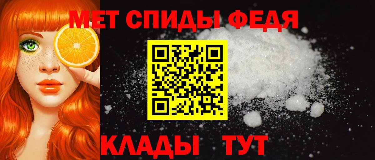 Амфетамин  Вход с VPN  Шахты  Амфетамин Розовый 