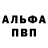 Кетамин VHQ Kristina .M