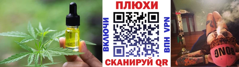 Cannafood конопля  что такое   Шахты 