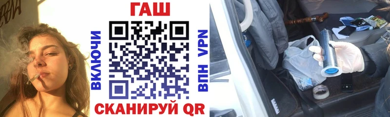 где найти наркотики  Шахты  ГАШ Изолятор 