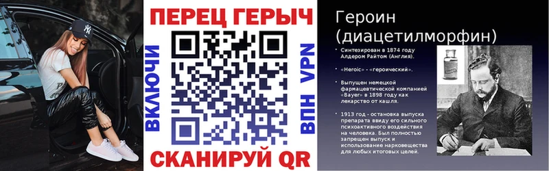 ГЕРОИН герыч  Шахты 