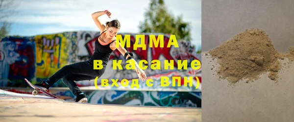 МДПВ Абдулино