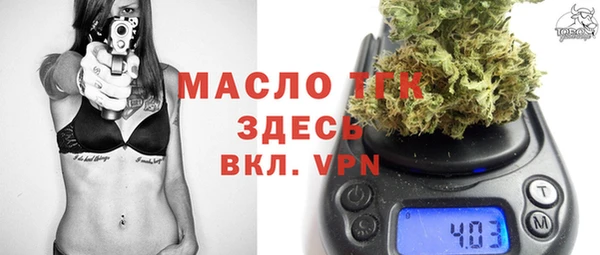 молекула духа Абаза