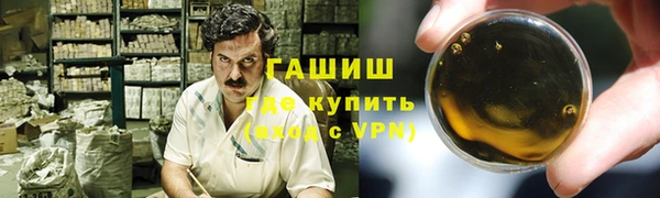 марки nbome Абинск