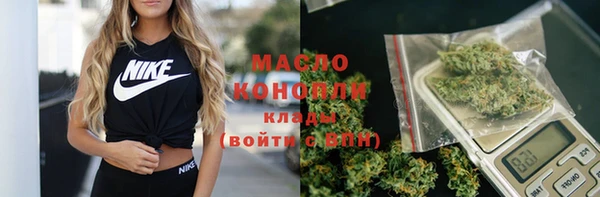 марки nbome Абинск