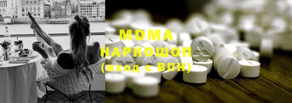 марки nbome Абинск