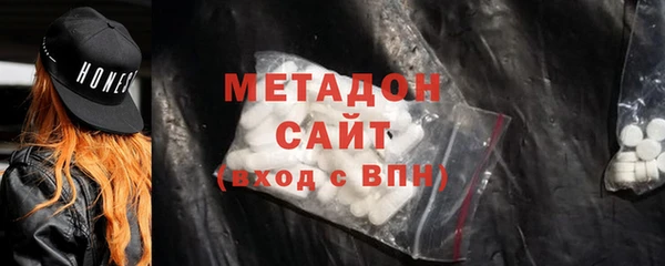 молекула духа Абаза