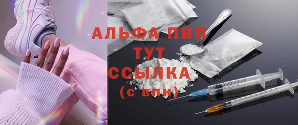 МДПВ Абдулино