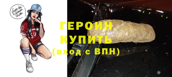 марки nbome Абинск