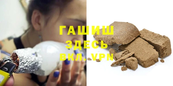 молекула духа Абаза