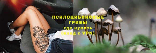 марки nbome Абинск