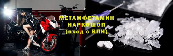 марки nbome Абинск