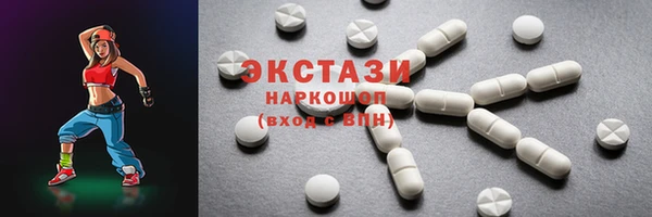 марки nbome Абинск