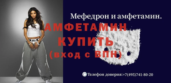 молекула духа Абаза