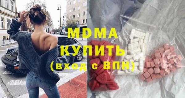 марки nbome Абинск