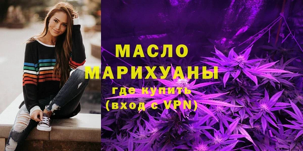 молекула духа Абаза