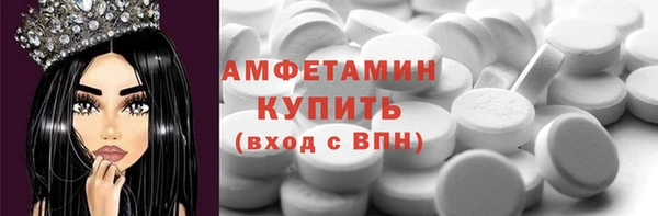 молекула духа Абаза