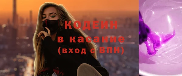 молекула духа Абаза