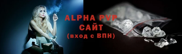 молекула духа Абаза