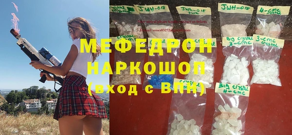 МДПВ Абдулино