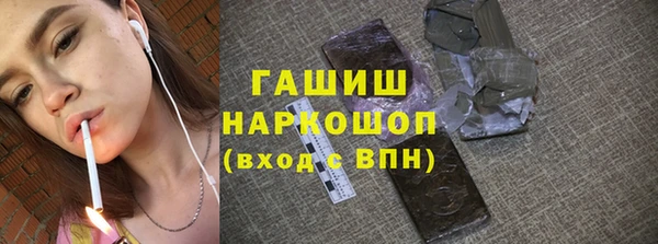 молекула духа Абаза