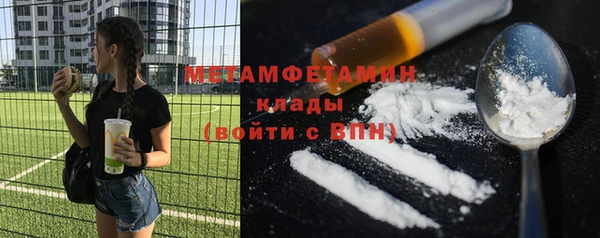 марки nbome Абинск