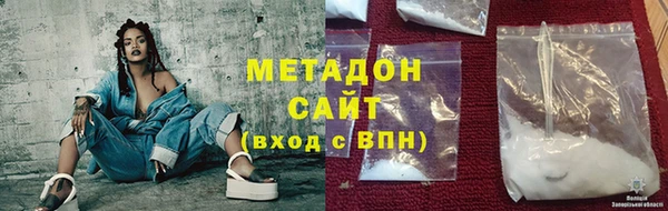 молекула духа Абаза