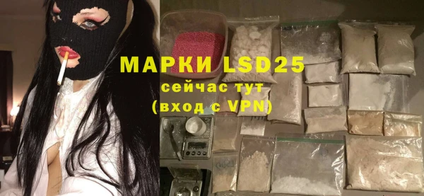 марки nbome Абинск