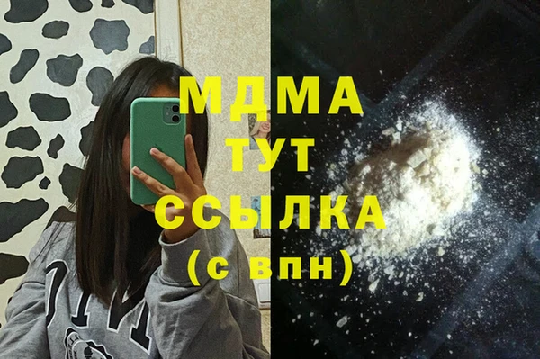 МДПВ Абдулино
