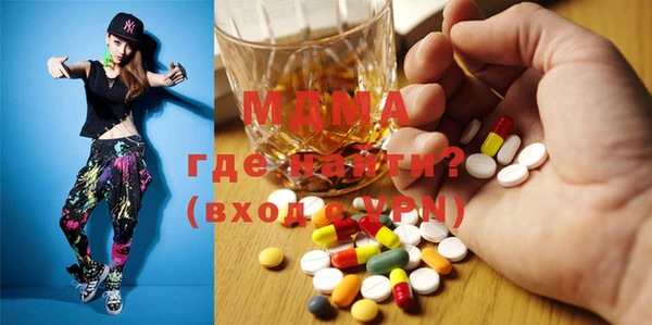 марки nbome Абинск