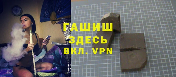 молекула духа Абаза