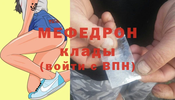 молекула духа Абаза