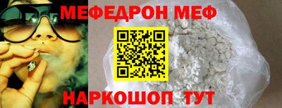 соль курить ск Наро-Фоминск
