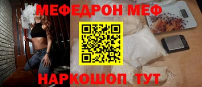 соль курить ск Наро-Фоминск