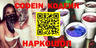 соль курить ск Наро-Фоминск