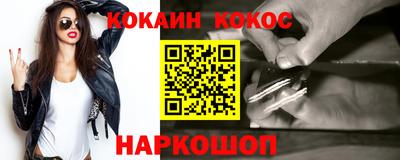 соль курить ск Наро-Фоминск