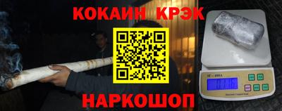 соль курить ск Наро-Фоминск