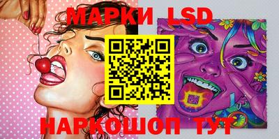 соль курить ск Наро-Фоминск