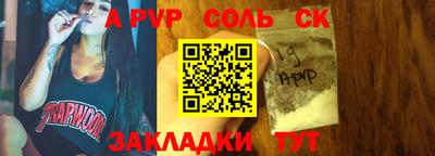 индика Нарткала