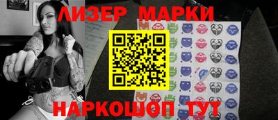 соль курить ск Наро-Фоминск