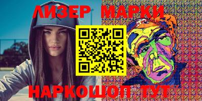 spice Нальчик