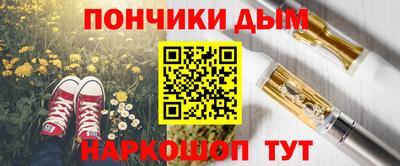 соль курить ск Наро-Фоминск