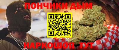 spice Нальчик