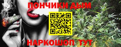 spice Нальчик