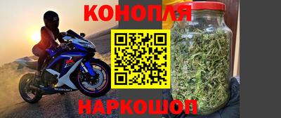 соль курить ск Наро-Фоминск