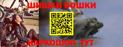 spice Нальчик