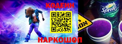 соль курить ск Наро-Фоминск