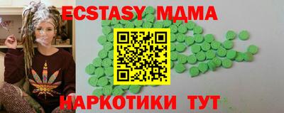 spice Нальчик