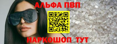 соль курить ск Наро-Фоминск